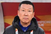 崔康熙：费南多希望多打比赛能进国足 我想祝贺他